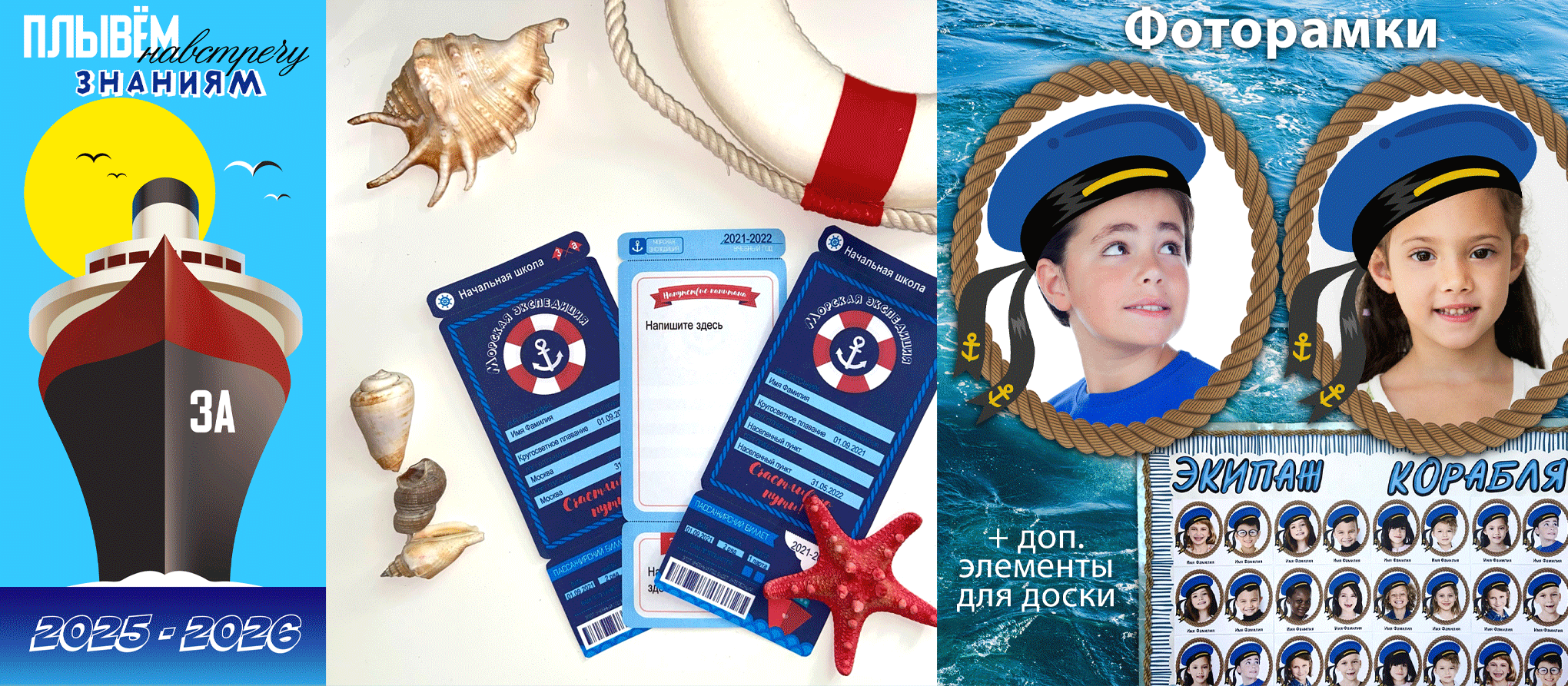 Море