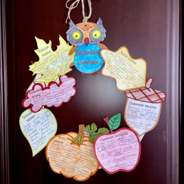 Проект "Осенний венок"_внеклассное чтение и развитие речи