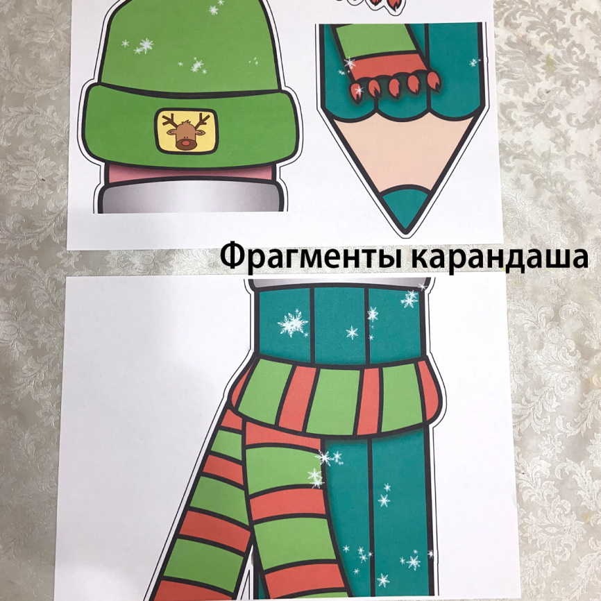 Декор для окна "Новогодние карандаши". Комплект со скидкой фото 11