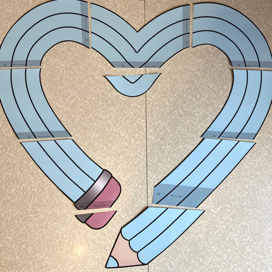 Оформление для доски к Новому Году "Карандашное сердце" EN фото 5