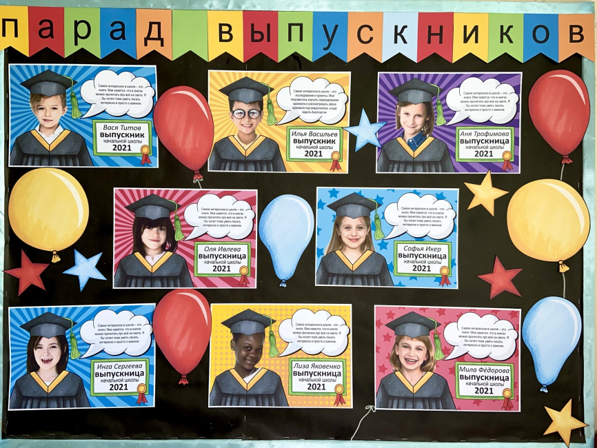 Дипломы для выпускников с доп.элементами фото 1