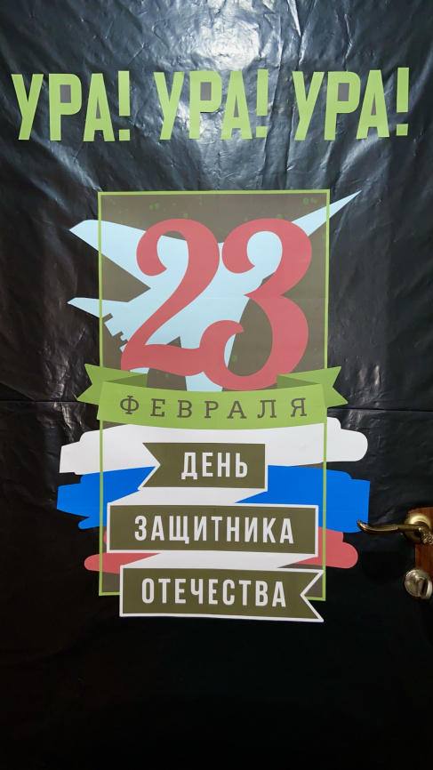 Декор двери "23 февраля" фото 6