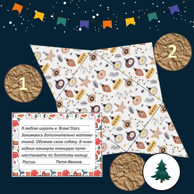 Новогодний  адвент-календарь "Угадай, кто?" фото 5