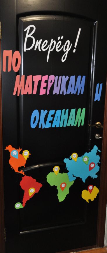 Декор двери "География" с доп.декором фото 2