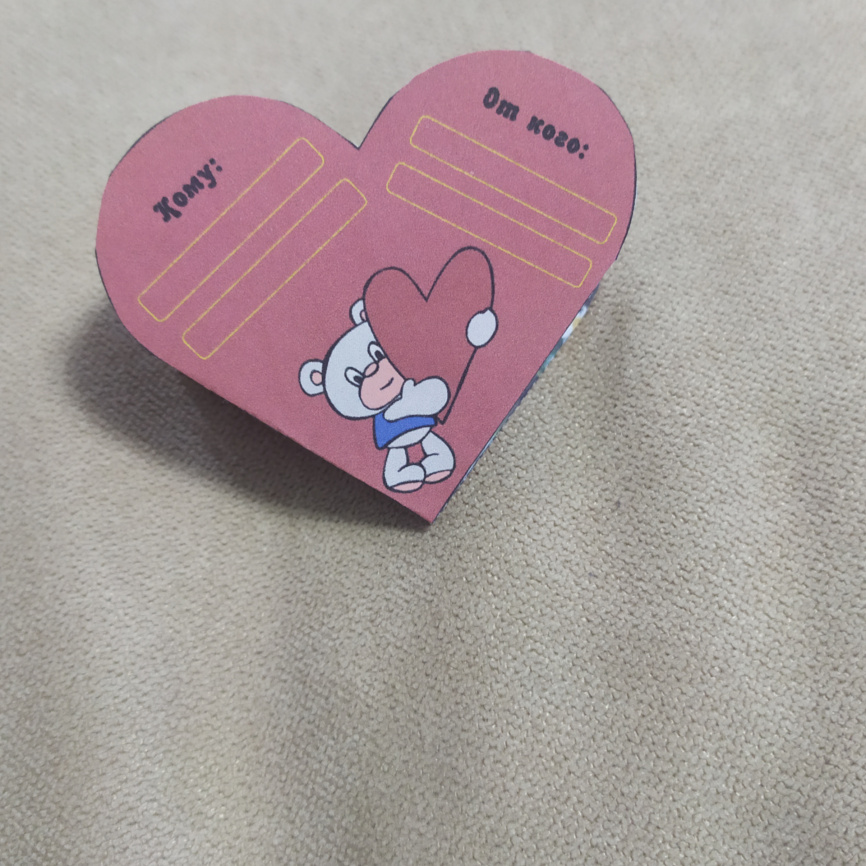 Валентинка с ромашками фото 3