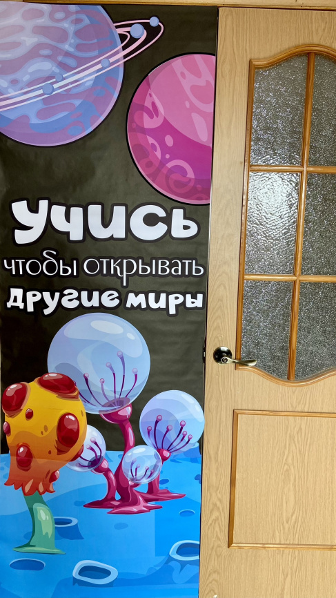 Комплект "Другие миры": Декор + Игра + Дипломы + обертки для шоколада фото 23