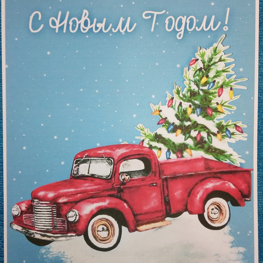 Новогодний трекер-аппликация с игровой валютой фото 5