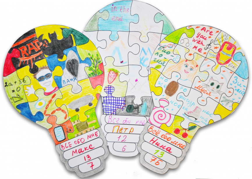 All About Me: Back to School Activity фото 2