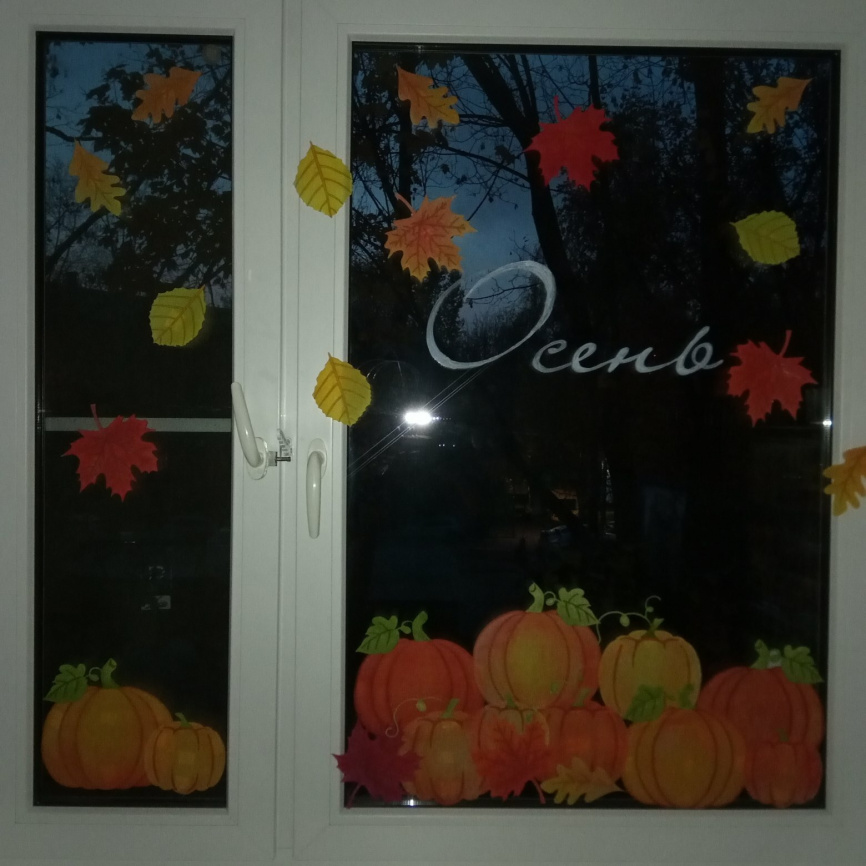 Декор для окна "Осень" фото 3