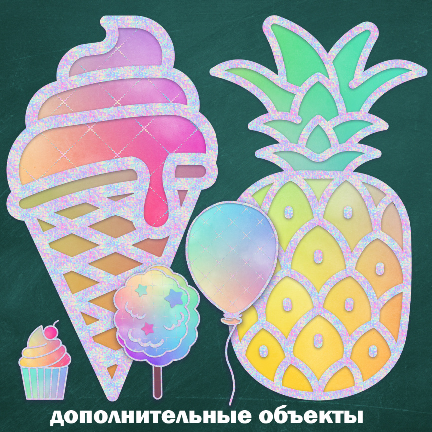 Буквы и цифры для составления надписей "Каникулы" фото 4