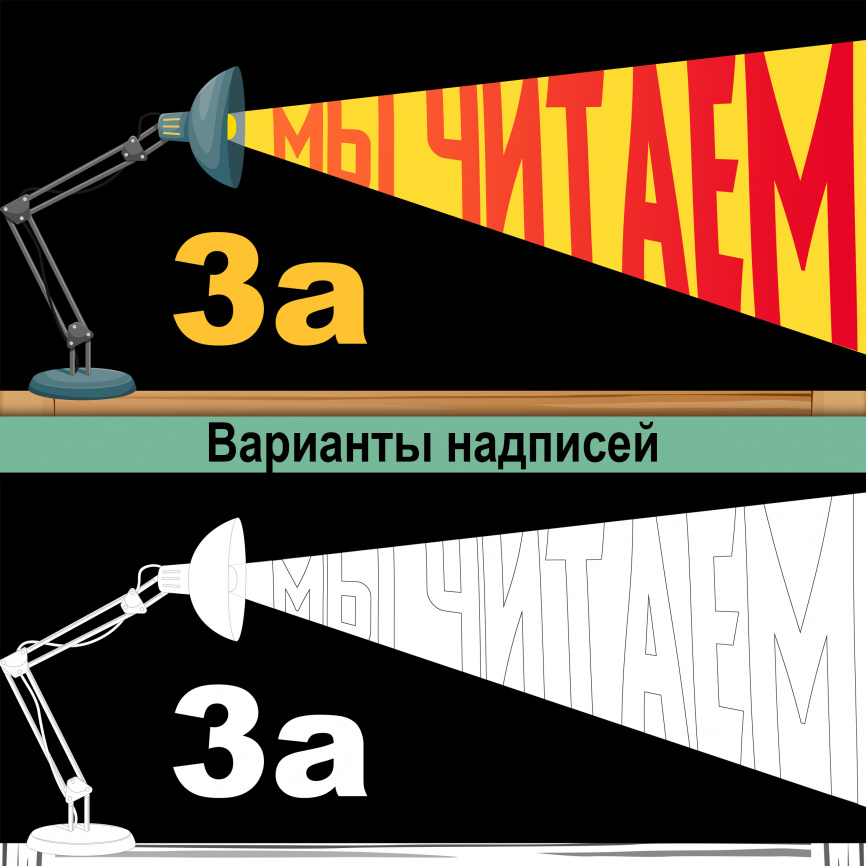 Дисплей для класса "Книжная полка" фото 5