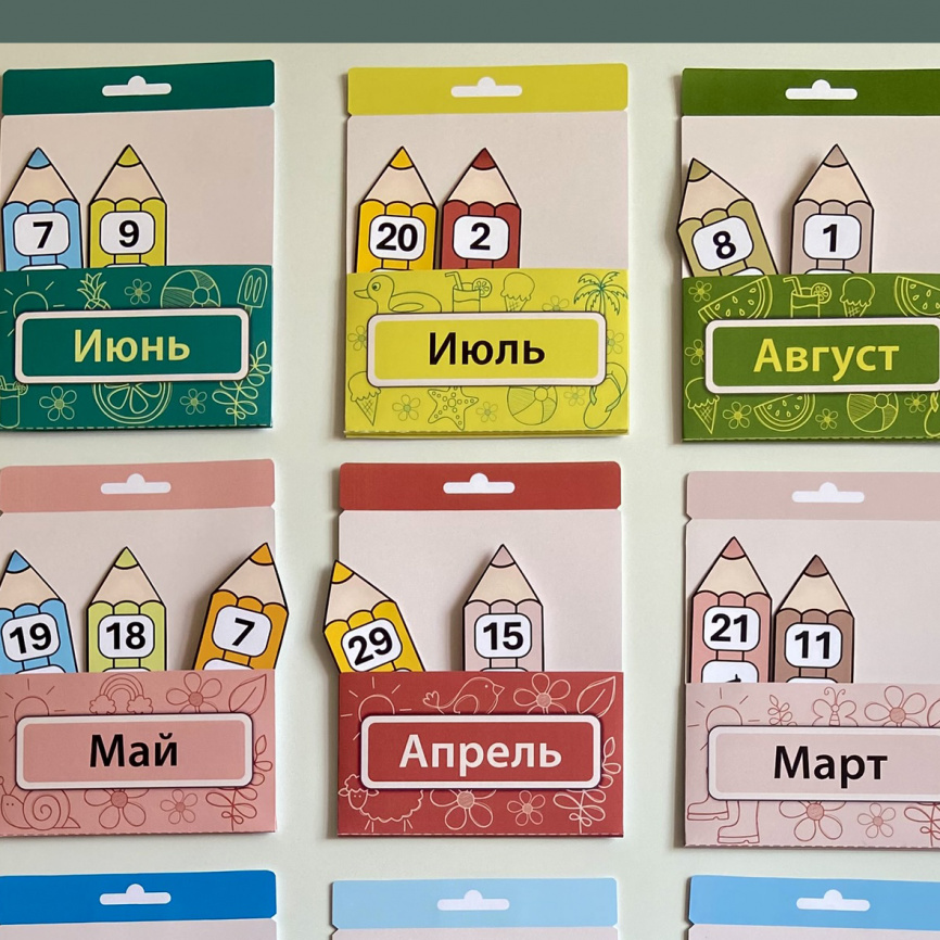 Дни рождения класса. Карандаши - русский и английский языки фото 2