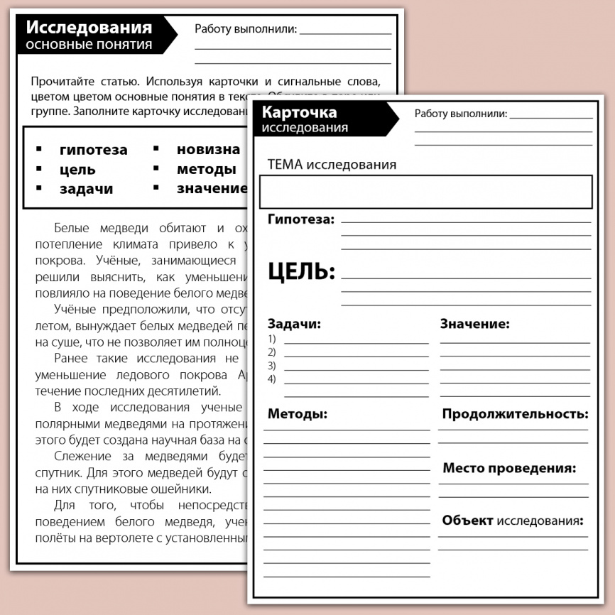 Как читать и понимать научно-популярные тексты фото 3