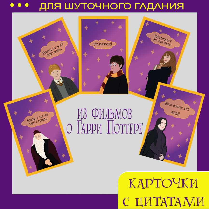 Карточки с цитатами из фильмов  фото 1