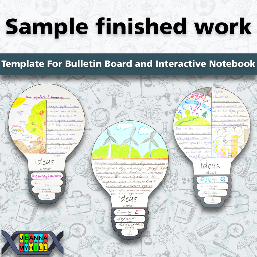 Template for Bulletin Board and Interactive Notebook: Idea Generation фото 2