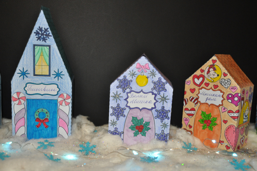 Волшебная новогодняя деревня: 3D-шаблоны домиков фото 2