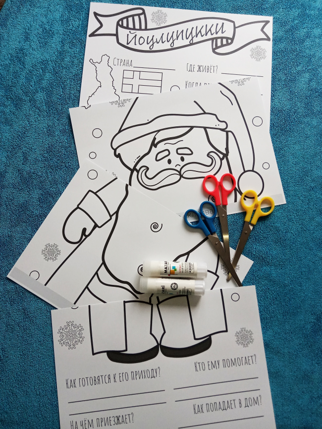 В полный рост "Деды Морозы со всего света". Постеры для коллективной работы фото 3