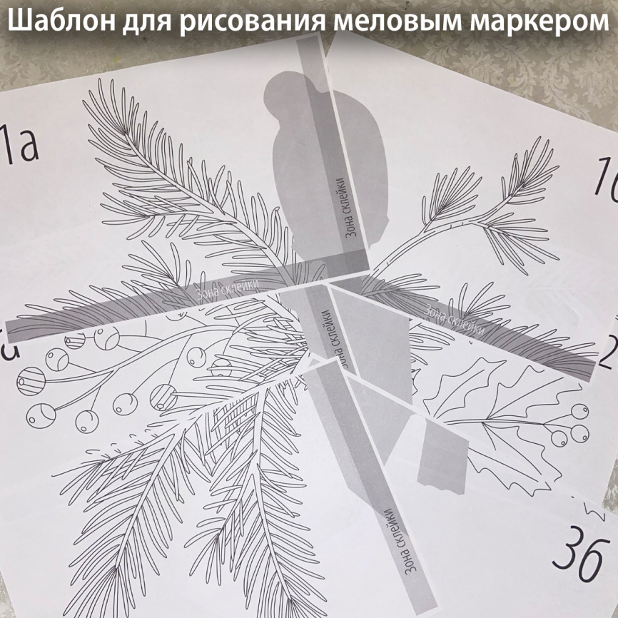 Декор для окна "Новогодние карандаши". Комплект со скидкой фото 6