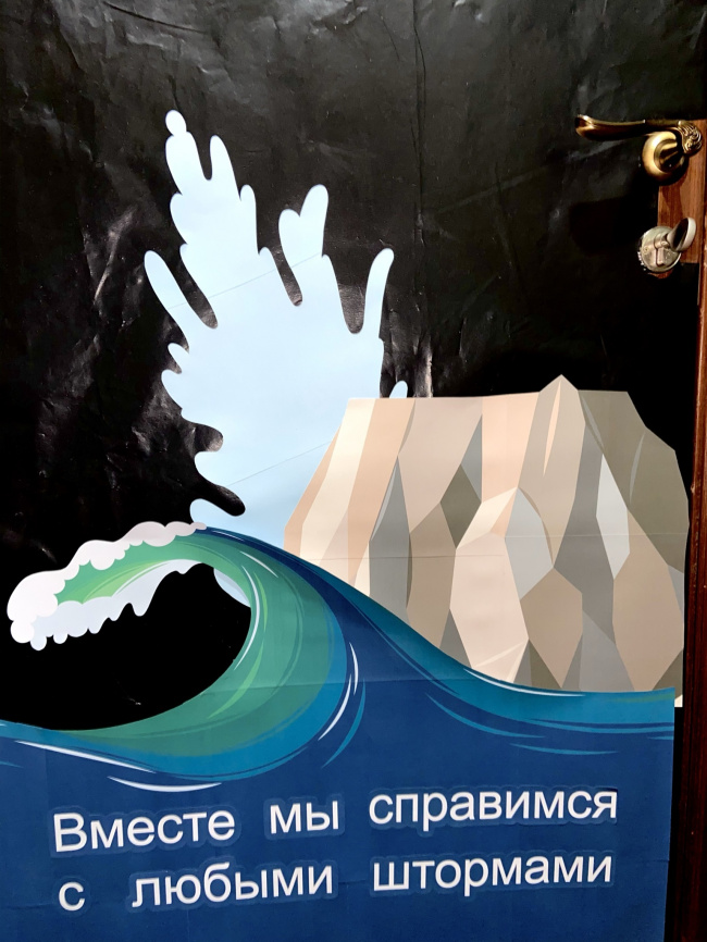 Декор двери "Свет маяка" фото 7