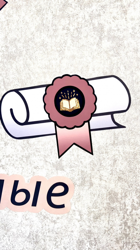 Мотивирующий декор "Выпускники" для печати на плоттере фото 3