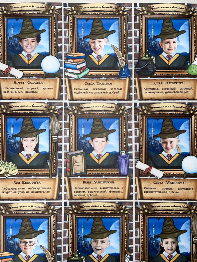 Галерея волшебников фото 4