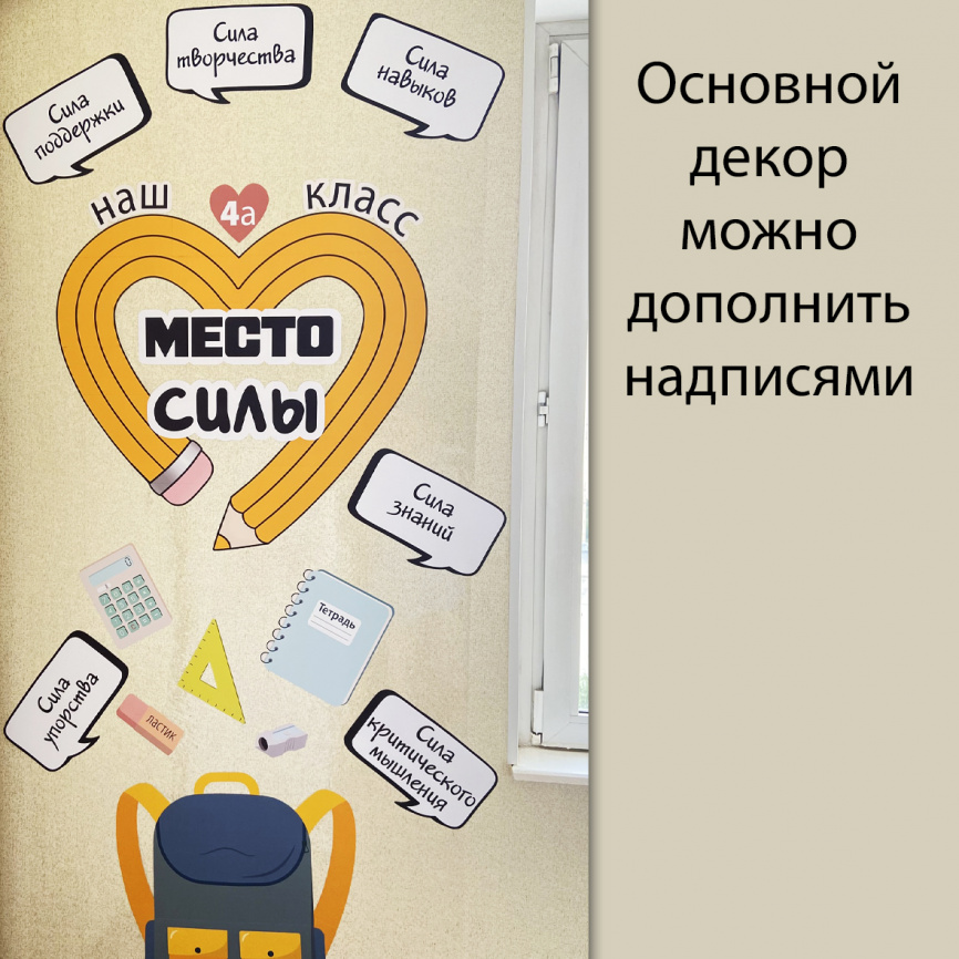 Карандашное сердце: два декора в одном комплекте фото 9