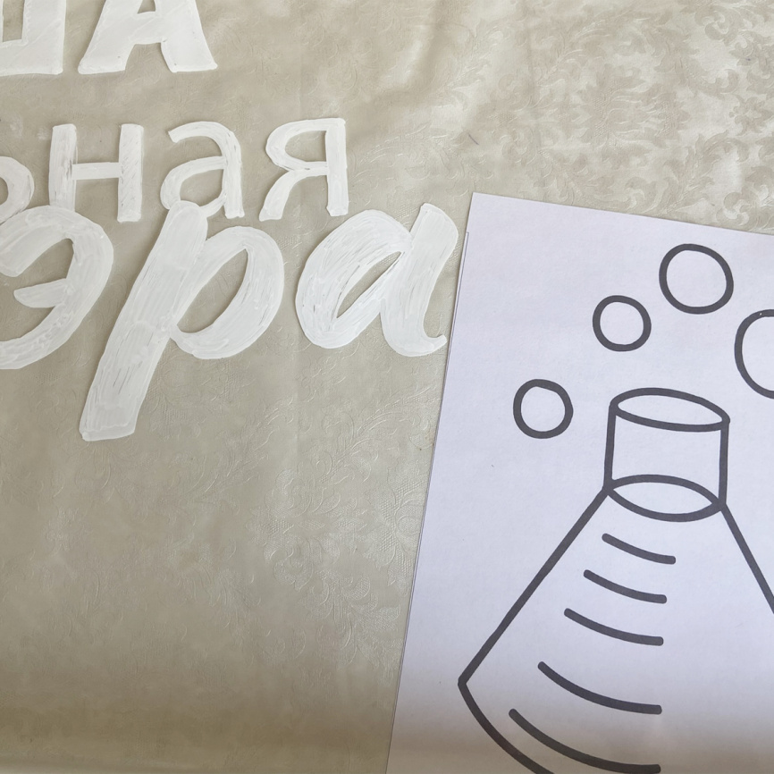 Оформление для доски к Дню знаний "Карандашное сердце" фото 9