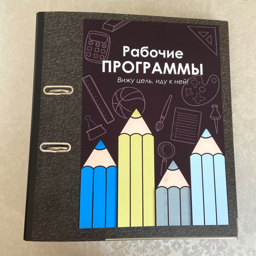 Обложки для папок "Карандаши" фото 5