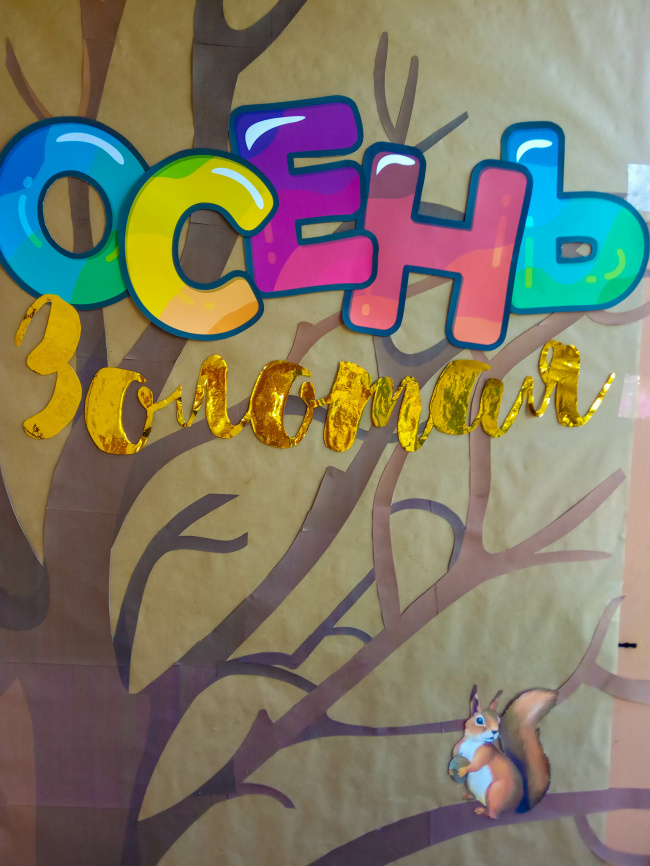 Декор двери "4 сезона" фото 3