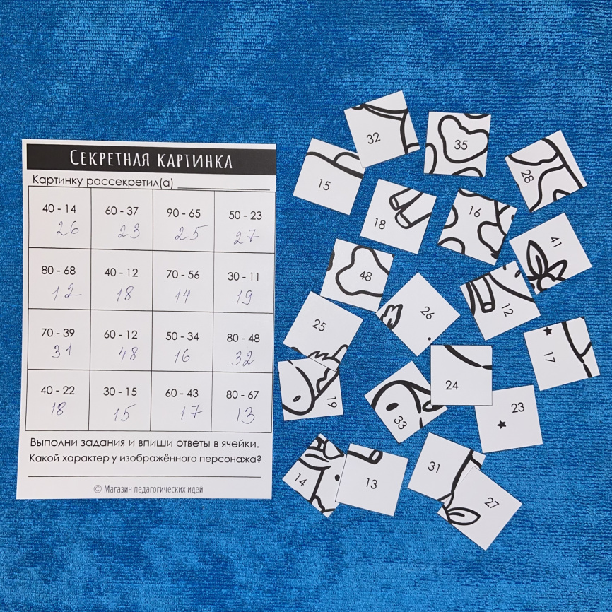 Секретные картинки "Кролики". Редактируемые шаблоны фото 7