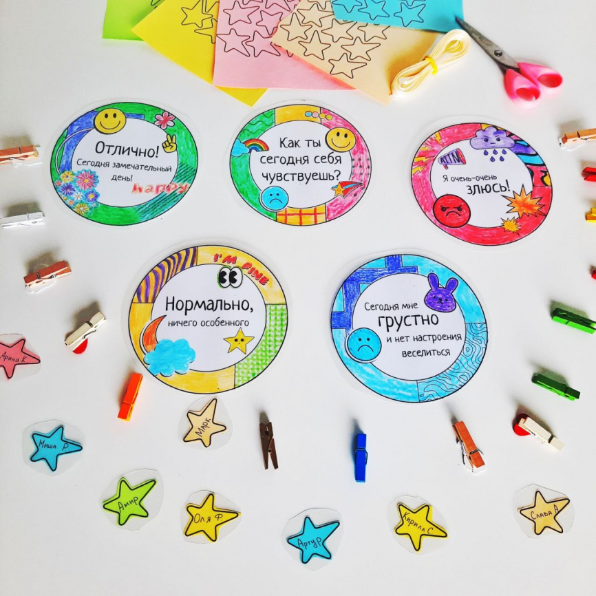 Экран настроения фото 9