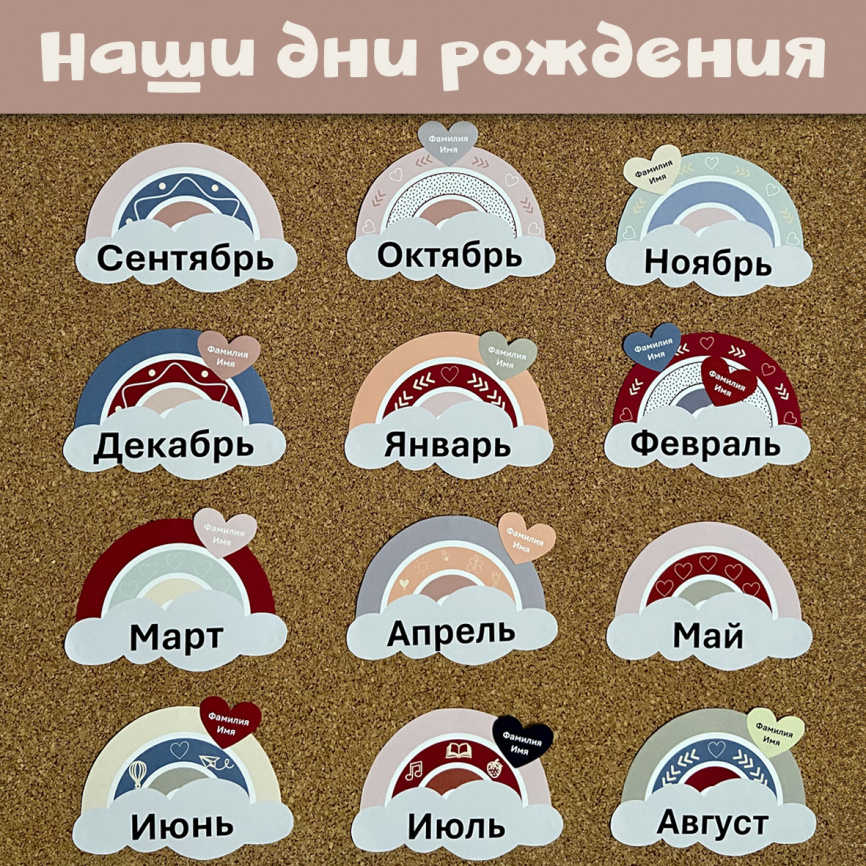 Комплект "Класс в стиле Бохо". Специальное предложение  фото 8