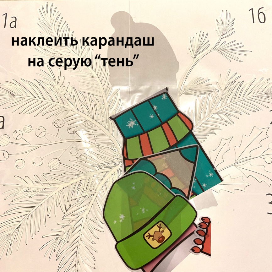 Декор для окна "Новогодние карандаши". Комплект со скидкой фото 13