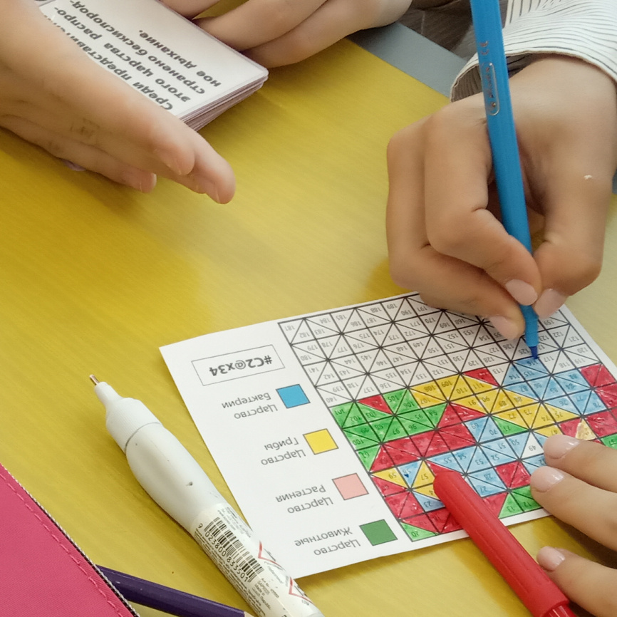 Проверяемая безударная гласная в корне. Проявляющаяся картинка фото 6