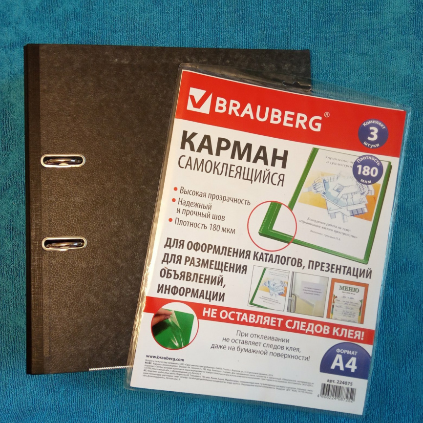 Обложки для папок "Цветы" фото 6