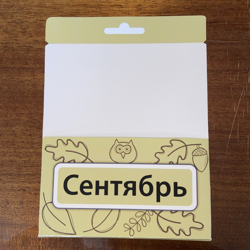 Дни рождения класса. Карандаши - русский и английский языки фото 4