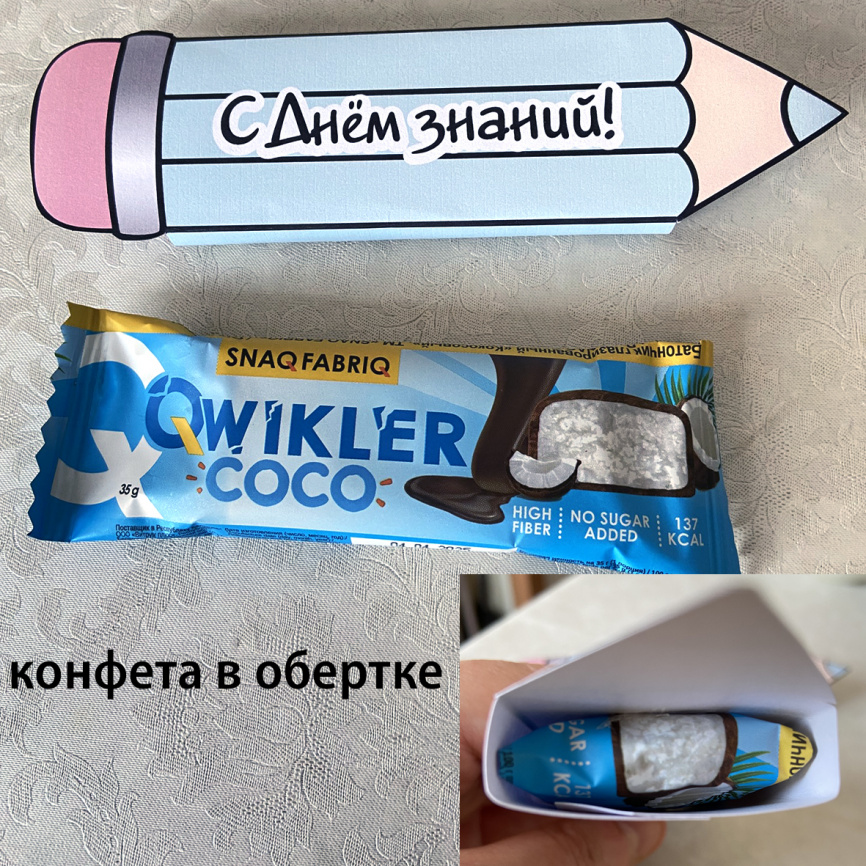 Сладкие подарки для учеников "Карандаши" фото 5