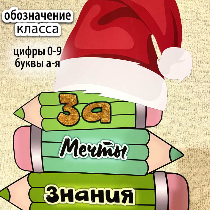 Декор "Елка из карандашей" фото 5