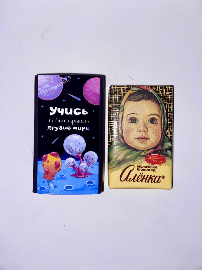 Обертки для шоколада "Космический шоколад" фото 4