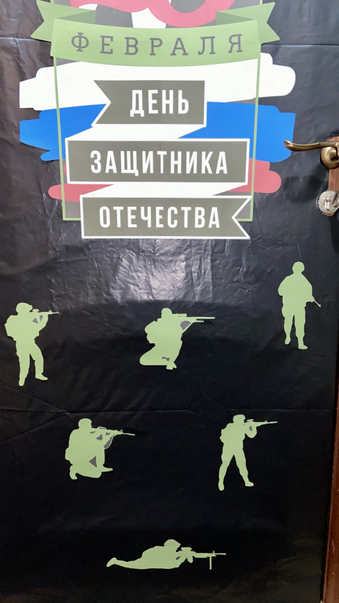Декор двери "23 февраля" фото 7