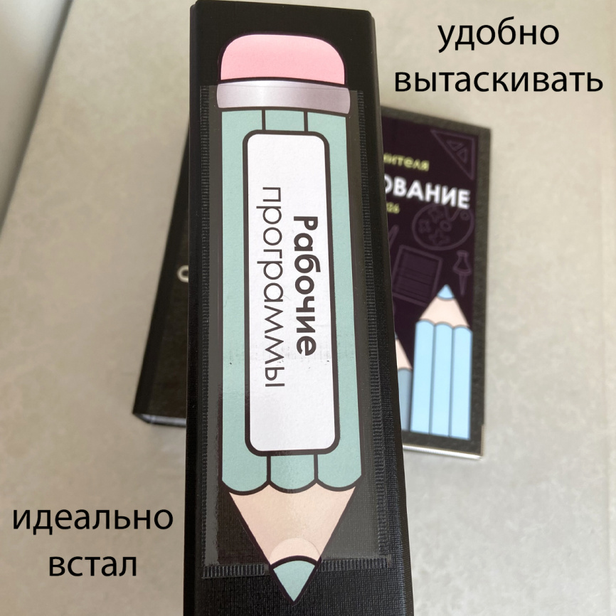 Обложки для папок "Карандаши" фото 8