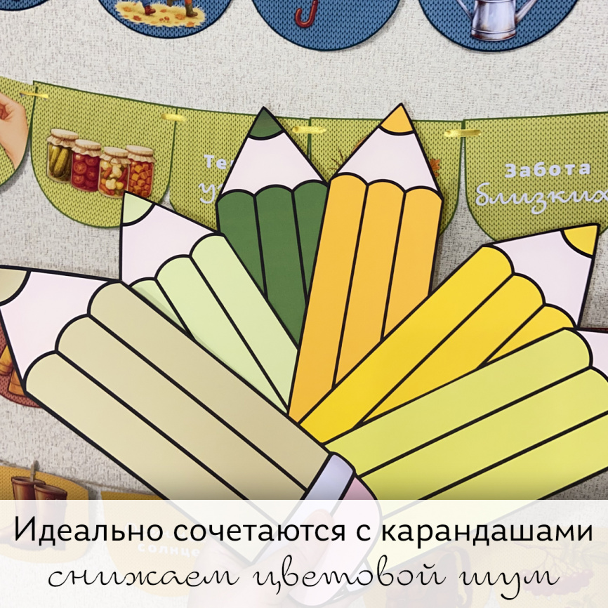 Флажки "Осенний свитер" с иллюстрациями и надписями фото 10