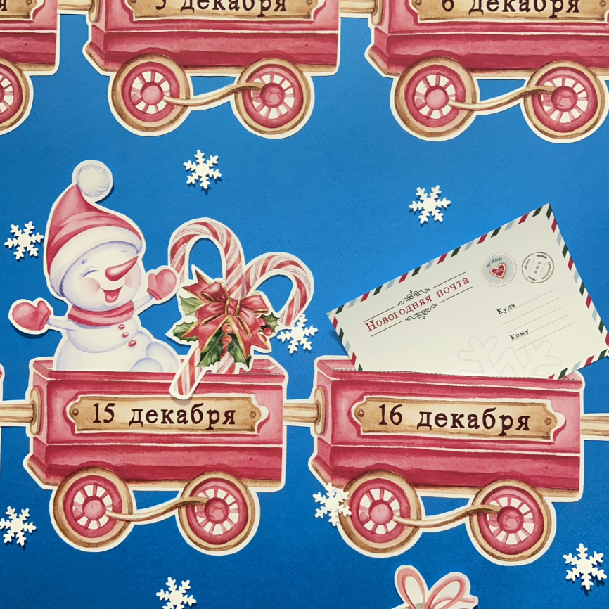 Новогоднее оформление "Новогодний экспресс" фото 2