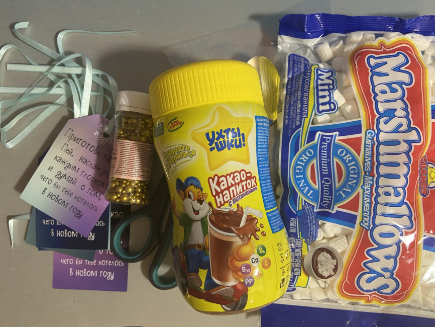 Манжеты на стаканы и бирки для какао  "Волшебный напиток от кроликов" фото 9