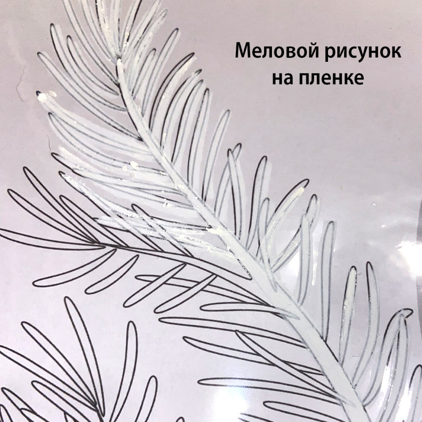 Декор для окна "Новогодние карандаши". Комплект со скидкой фото 9