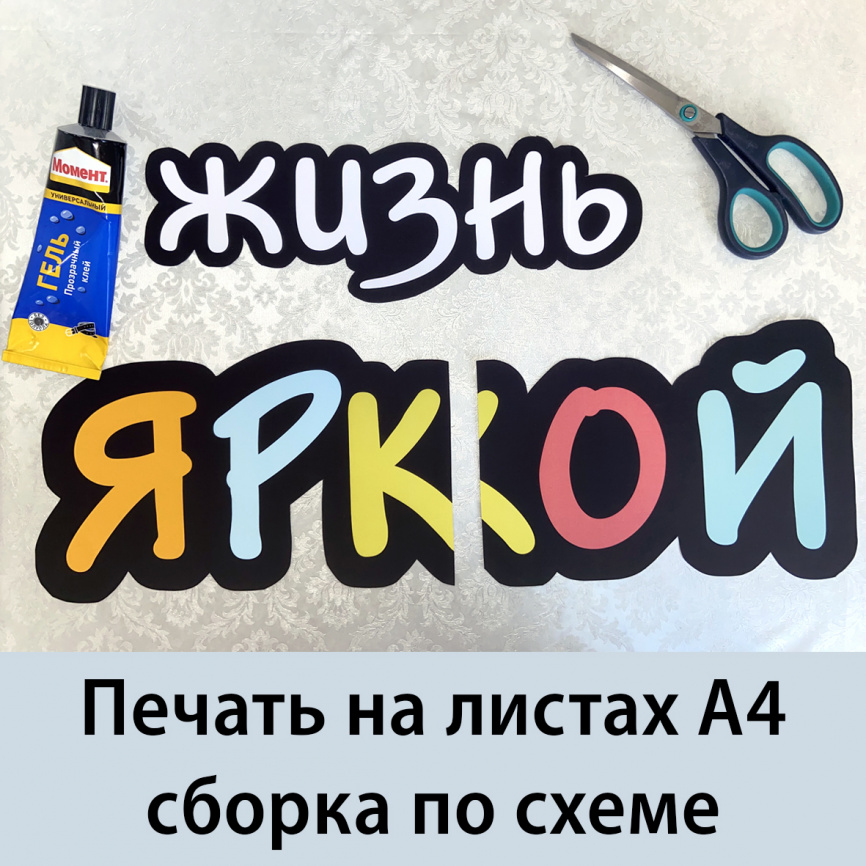 Декор двери "Карандаши" фото 5