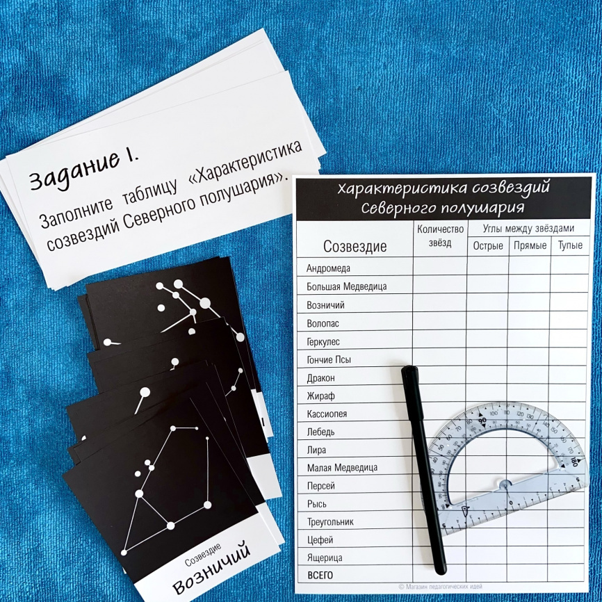 Космические уроки фото 3