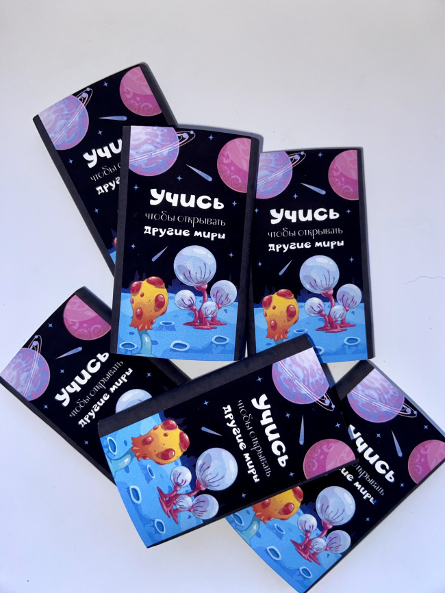 Комплект "Другие миры": Декор + Игра + Дипломы + обертки для шоколада фото 27