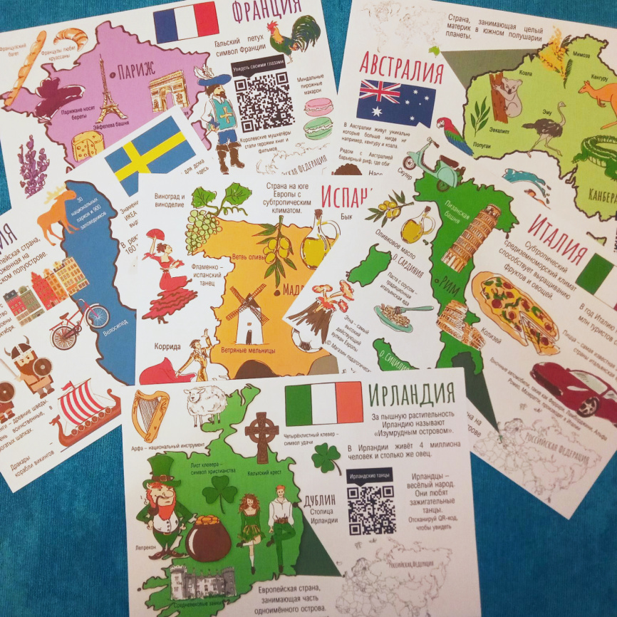 Карточки со страноведческим компонентом "Деды Морозы со всего света" фото 2