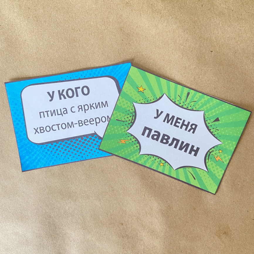 Игра "У кого? У Меня!". Птицы фото 4